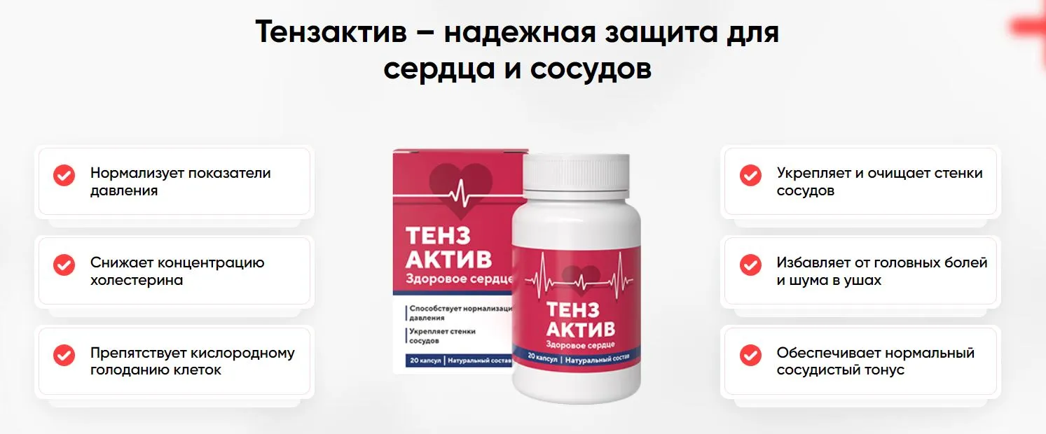 Эффект от применения