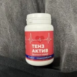 Как отличить оригинальный Тензактив?