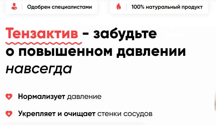 Следите за диетой и физической активностью